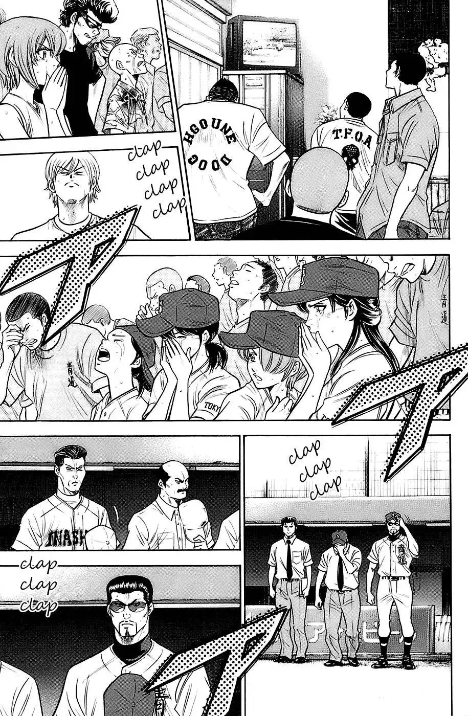 Diamond no Ace Chapter 191 12